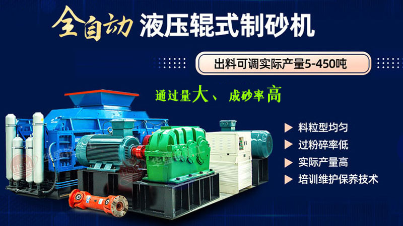 方解石制砂機(jī)的未來(lái)發(fā)展方向與投資機(jī)遇