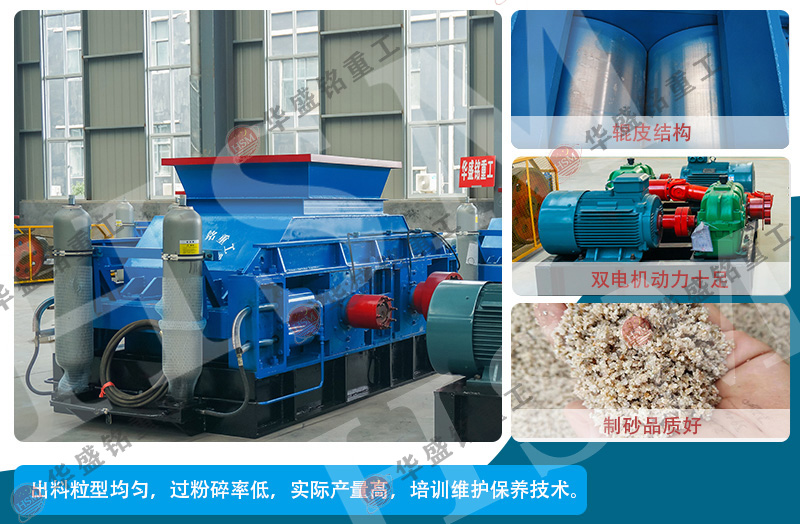 河南瓜米石制砂機多少錢一臺?哪個廠家的好用?