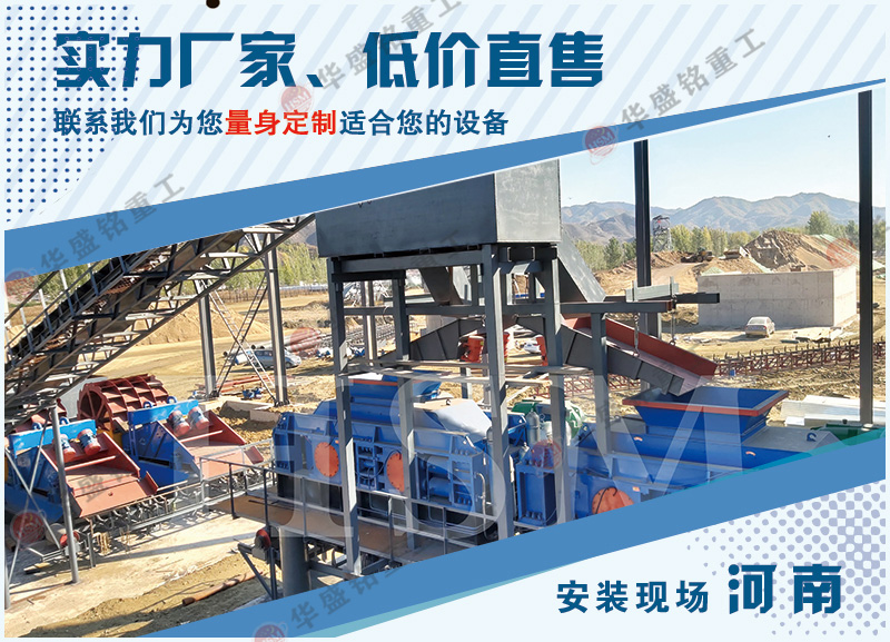 大型瓜米石全液壓對(duì)輥制砂機(jī)多少錢一臺(tái)